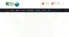 Desktop Screenshot of m-j.com.tw